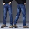 Men's Tide Trousers Casual Light Luxury Jeans Male Trend Straight Thin Slim Elastic Versatile Autumn and Winter New