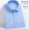 Весна новый мужской белый короткий рукав профессиональная одежда business casual однотонная дышащая бамбуковое волокно рубашка с коротким рукавом мужская