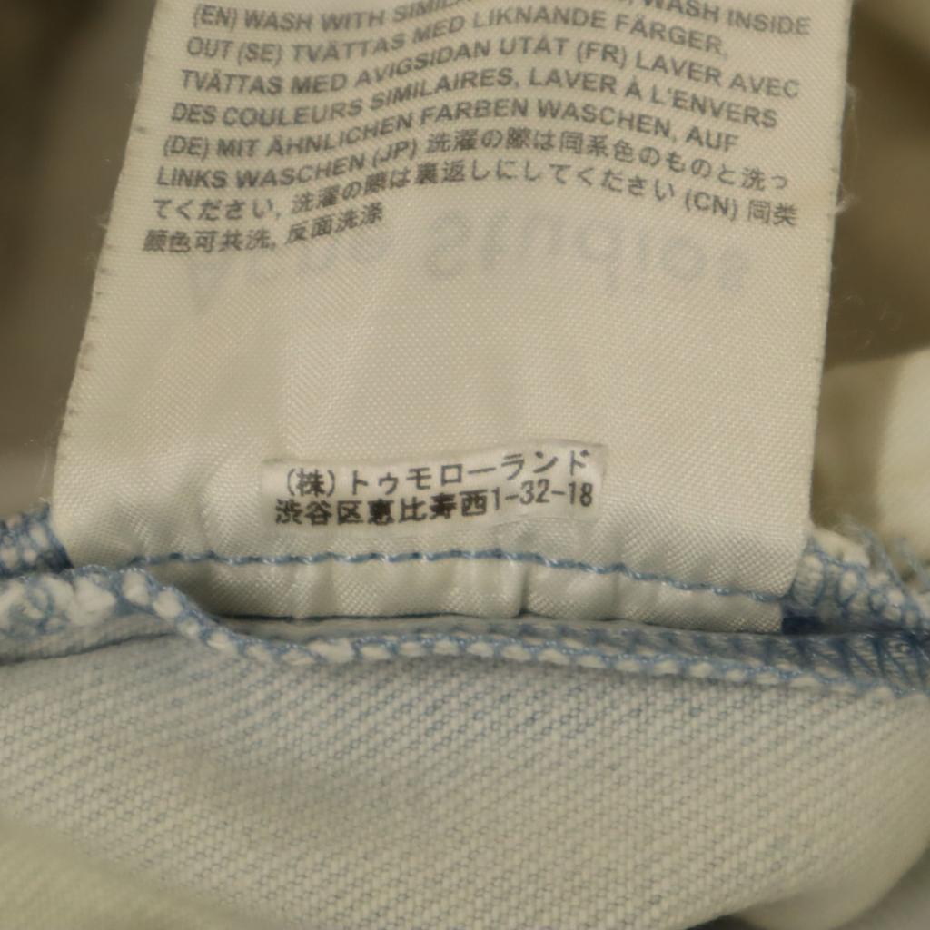 Acne Studios Узкие джинсы W29 Кремовые джинсы Женские Б/у