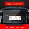 Wuling Hongguang MiniEV S3 25W Навигационная закаленная пленка и защитная пленка для экрана приборной панели