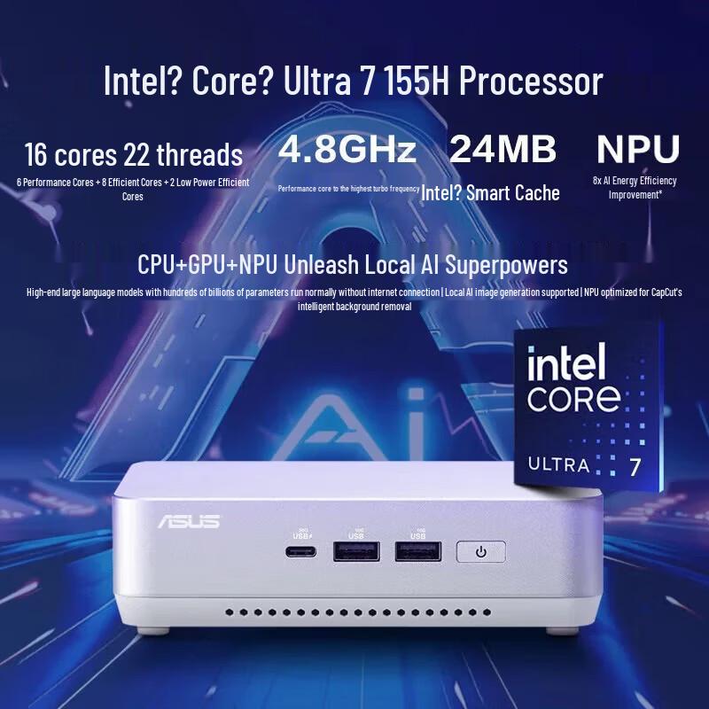 Asus Мини-ПК NUC14 Pro+ (Китайская версия)