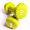 [Amazon.co.jp Exclusive] Primasole Color Dumbbells, 2kg X 2-Pack, Soft Coated, PSS91NH002