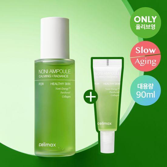 CELIMAX The Real Noni Energy Ampoule 90ml Edition (80ml+10ml)