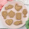 8Pcs Christian Communion Cookie Cutter Cross Chalice Press Biscuit Stamps Mold