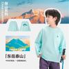Left West Children's Clothing Boys' Long Sleeve T-shirt