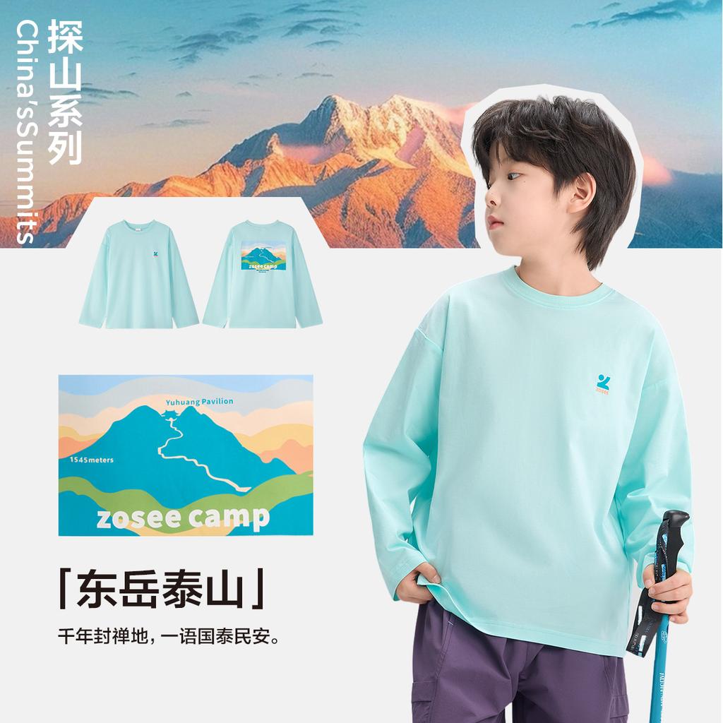Left West Children's Clothing Boys' Long Sleeve T-shirt