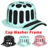 Baseball Cap Washer Frame Hat Cleaner Cage Silicone Baseball Hat Cleaning Protector Cap Washing Frame Keeper Anti-deformation