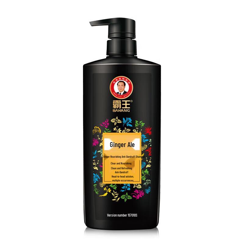 Bawang Ginger Anti-Dandruff Shampoo