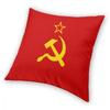USSR Hammer And Sickle CCCP Russian Soviet Flag Square Pillow Case Throw Pillow Casual Cushion Covers