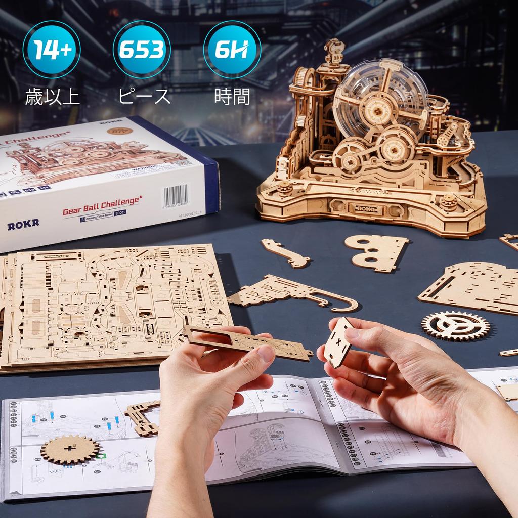 ROKR 3D Puzzle Labyrinth Ball, Wooden Steering Wheel Pinball Game Machine for Beginners, Assembly Kit, DIY Craft, Creative Model, Racing Board Game, 6