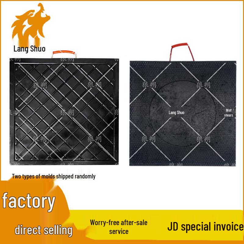 Опорные плиты для выносных опор кранов и насосных установок Langshuo