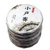 100g Yunnan Pu'er Tea Mengku Xiaohuosai Ancient Tree Tea Pu'er Tea Cake Raw Tea
