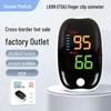 Finger Clip Pulse Oximeter with LED Display for Blood Oxygen and Heart Rate Monitoring LK8789