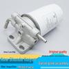 Jiangling Shunda Kaiyun Diesel Oil-Water Separator Filter Assembly GN1-9155-AA for National V 16 Models