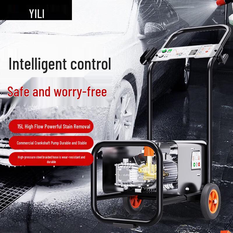 Высокопроизводительная автомойка Yili 2500 Вт