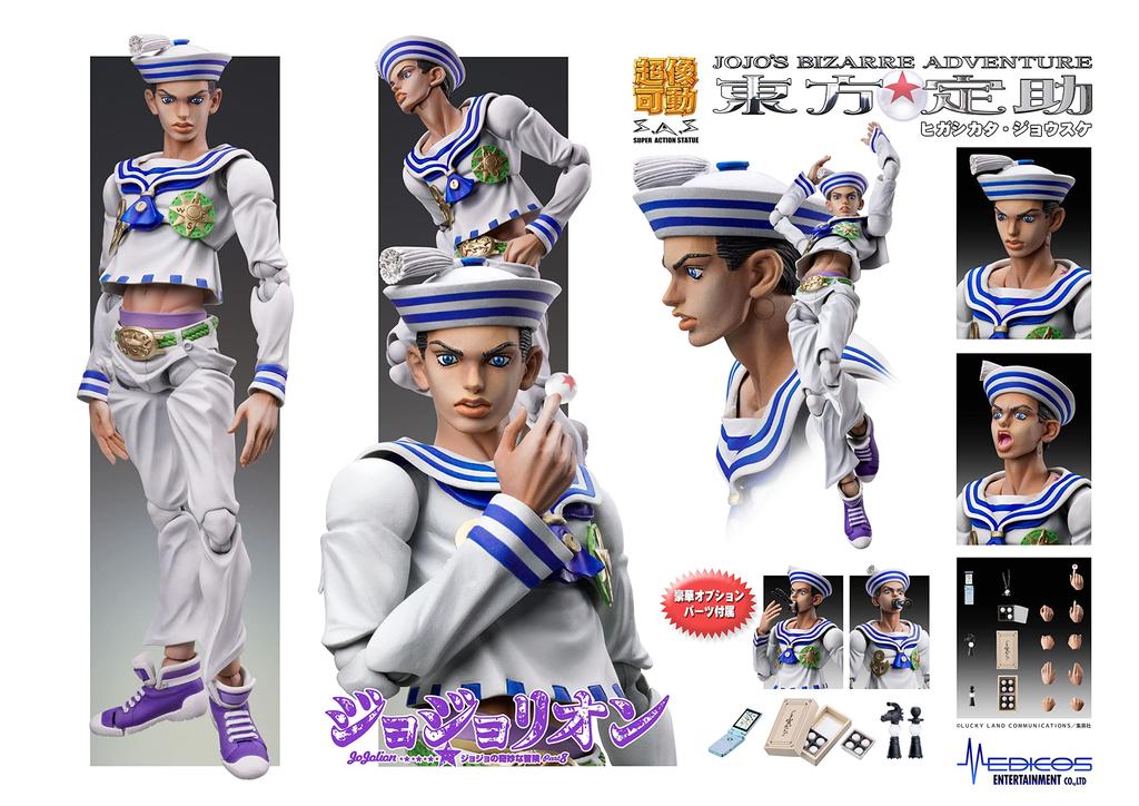 Super Action Statue Bizarre Adventure Часть 150мм ПВХ АБС Нейлон Окрашенная Подвижная Фигурка "JoJo's 8 JoJolion" "Хигашиката Джоске" Прибл.. & &