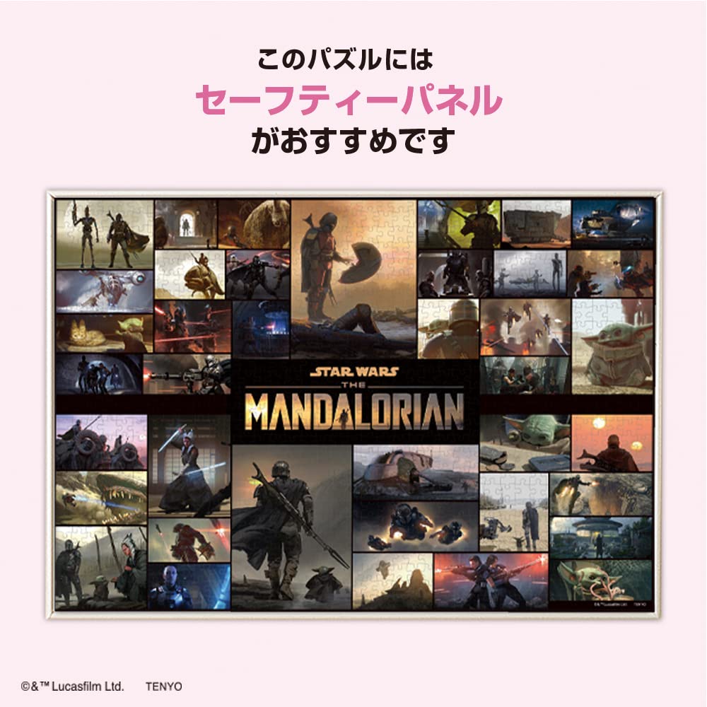 Tenyo in Jigsaw Star Wars The Mandalorian x Includes and service (Made Japan) 1000-piece Puzzle - (51 73.5 cm) W-1000-674. glue, spatula, card.