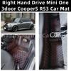 Праворульный Гонконг MINI ONE 3-дверный Cooper S R53 Коврики в салон Ковровые
