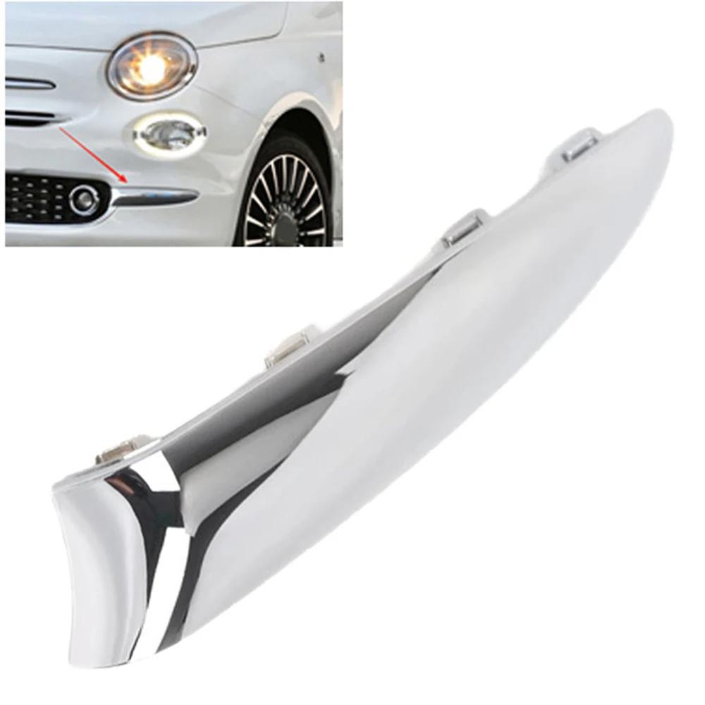 Левая накладка переднего бампера хромированная 735642306 для Fiat 500 (312) ЛОНЖ 16-20