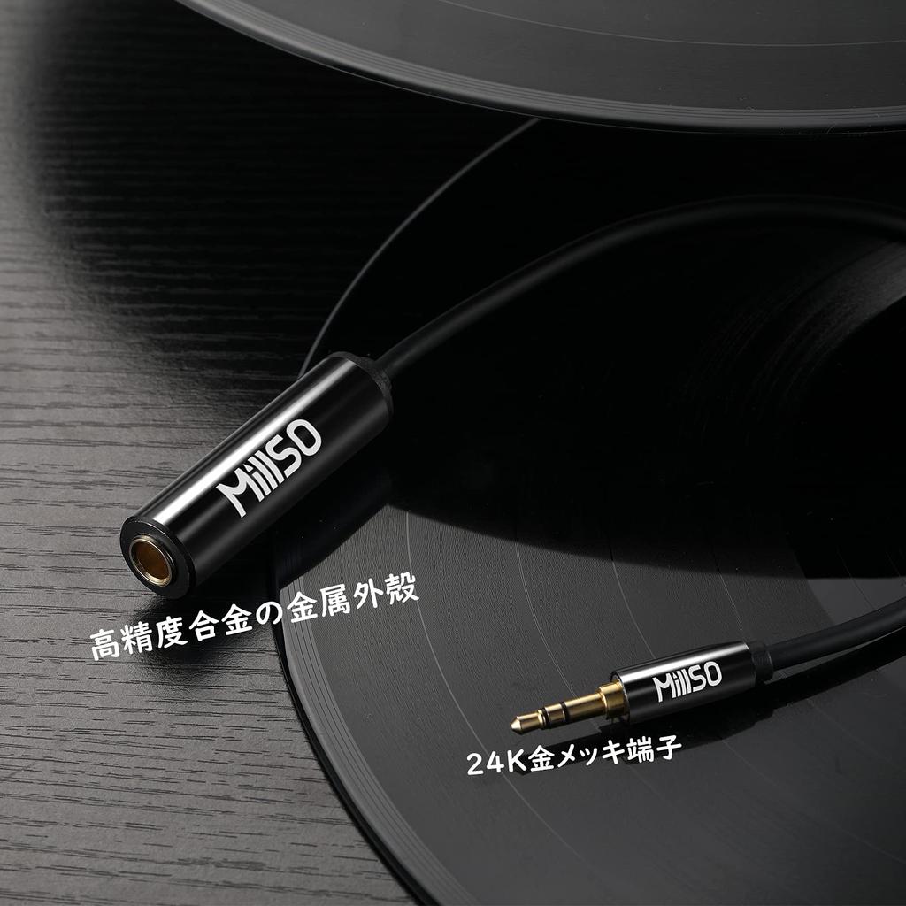 MillSO Audio Adapter 6.35mm to 3.5mm Black MS-A63