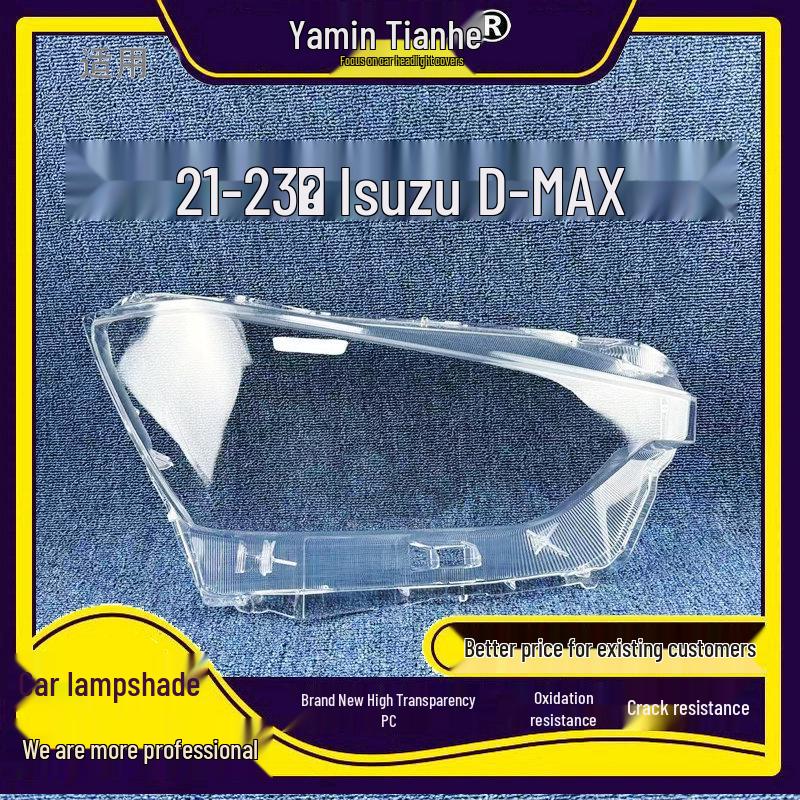 Исузу D-MAX 21-23 Накладка на фару - Прозрачный щиток лампы