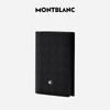 Montblanc Meisterstück Selection 3.0 4-Card Holder