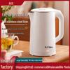 AUX Portable Electric Kettle: Compact, Fully Automatic Temperature-Controlled Insulation Kettle for Dormitory Use