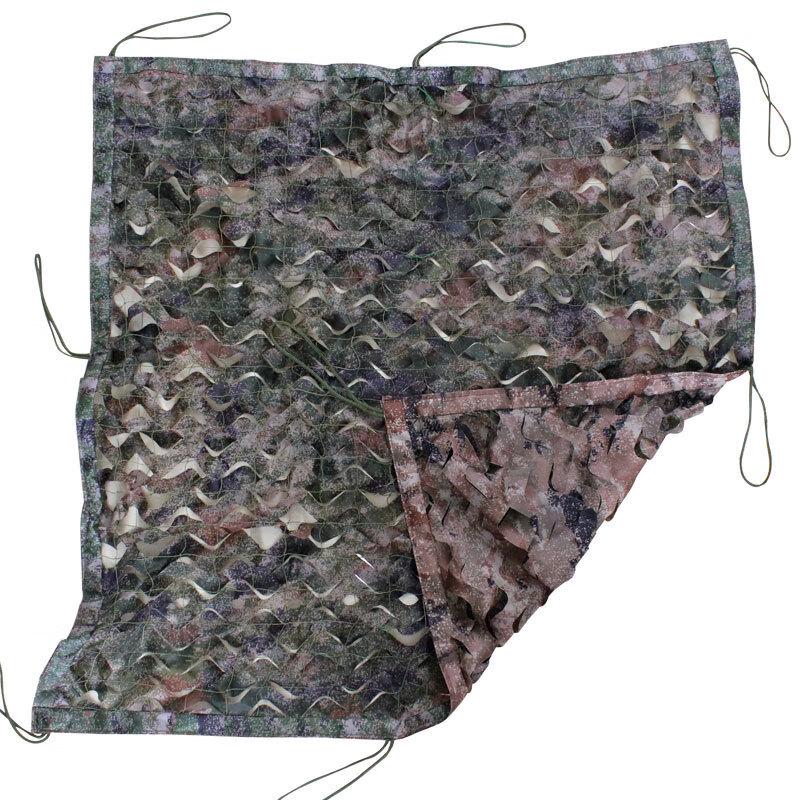 Tuxianke Anti-Drone Camouflage Net