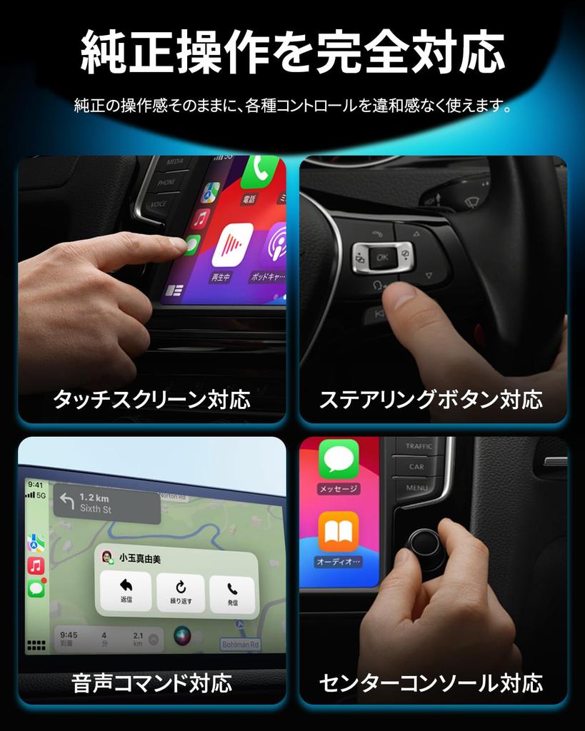 Сертифицировано для одобрения Официально 2025 Новый беспроводной адаптер CarPlay Android Auto Превращает проводные соединения в беспроводные Подключи и работай автоматически