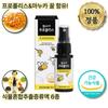 Hamsoa Propolis 30ml