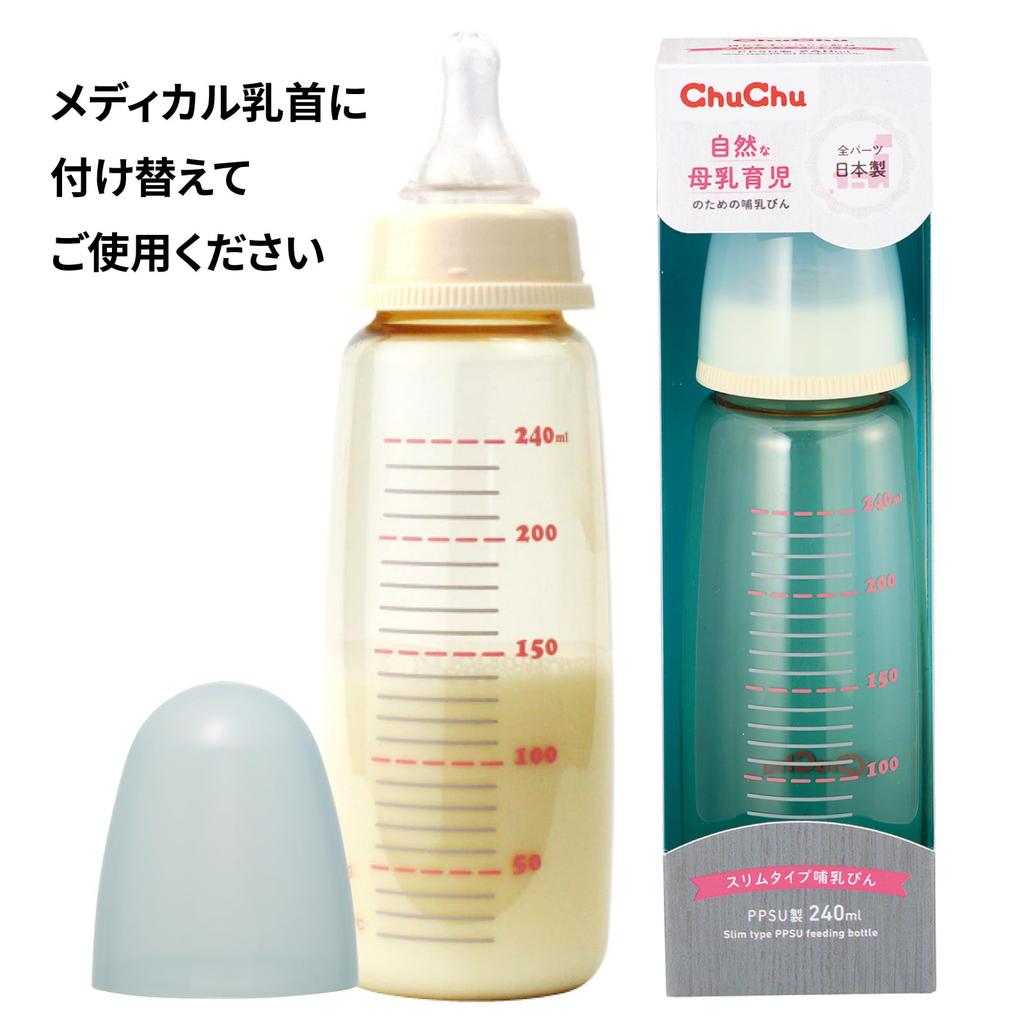 [Starter Set] 4 Tutu Cleft Palate Medical Nipples, 2 Slim Plastic Baby Bottles, and 1 Nipple Brush - All Made In Japan by JEX