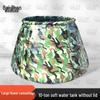 Baizhan Outdoor Foldable Camouflage Water Storage Tank