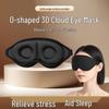 3D Дышащая маска для глаз: Светоблокирующая, снимающая усталость маска для сна с поддержкой носа для путешествий и дома