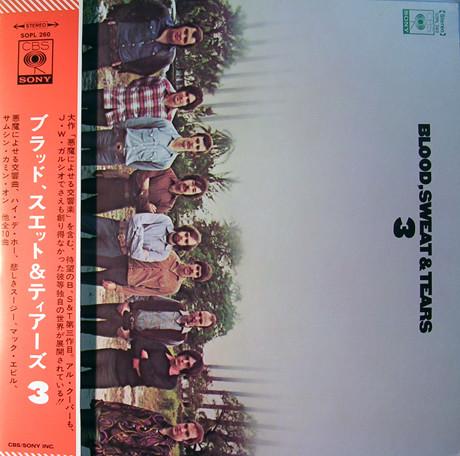 LP Record BLOOD SWEAT TEARS Blood Sweat And Tears 3 SOPL260 CBS SONY 1974 Japan Rock Used