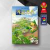 Carcassonne, Popular Korean Board Game