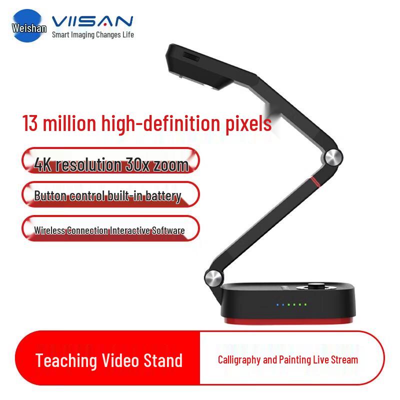 Vishan P4W 13MP Document Camera for Online Teaching CN plug (adapter included)