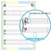 Musical Staff Paper / 3 Types: Grand Staff, Grand Staff with Bar Lines, and Staff Only (5 Sheets of Each Type, 15 Sheets Total) / A4 Size / Musical St