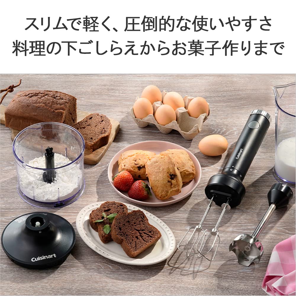 Cuisinart Slim Light Multi Ручной блендер Черный & HB-504KJ