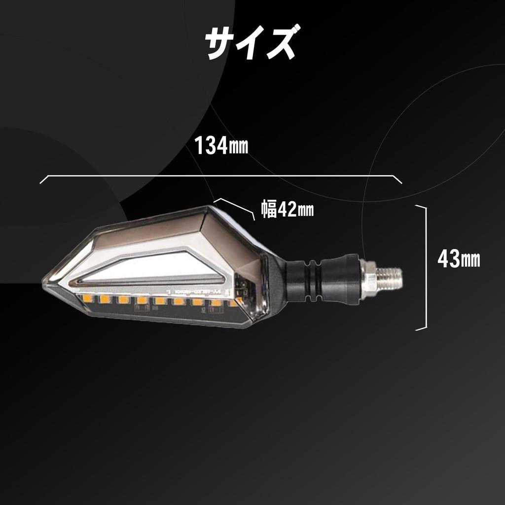 SENTOJONA Motorcycle Turn Signal LED Sequential Turn Signal General Purpose Waterproof Set of 4 Motorcycle Front, Rear, Left and Right 12V Mounti