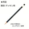 Карандаш Tombow High Quality Pencil 3B MONO Стандартный карандаш с ультратонкими частицами и ластиком MONO 1 дюжина (Высокий уровень ядра) Черчение/Рисунок MONO-3B