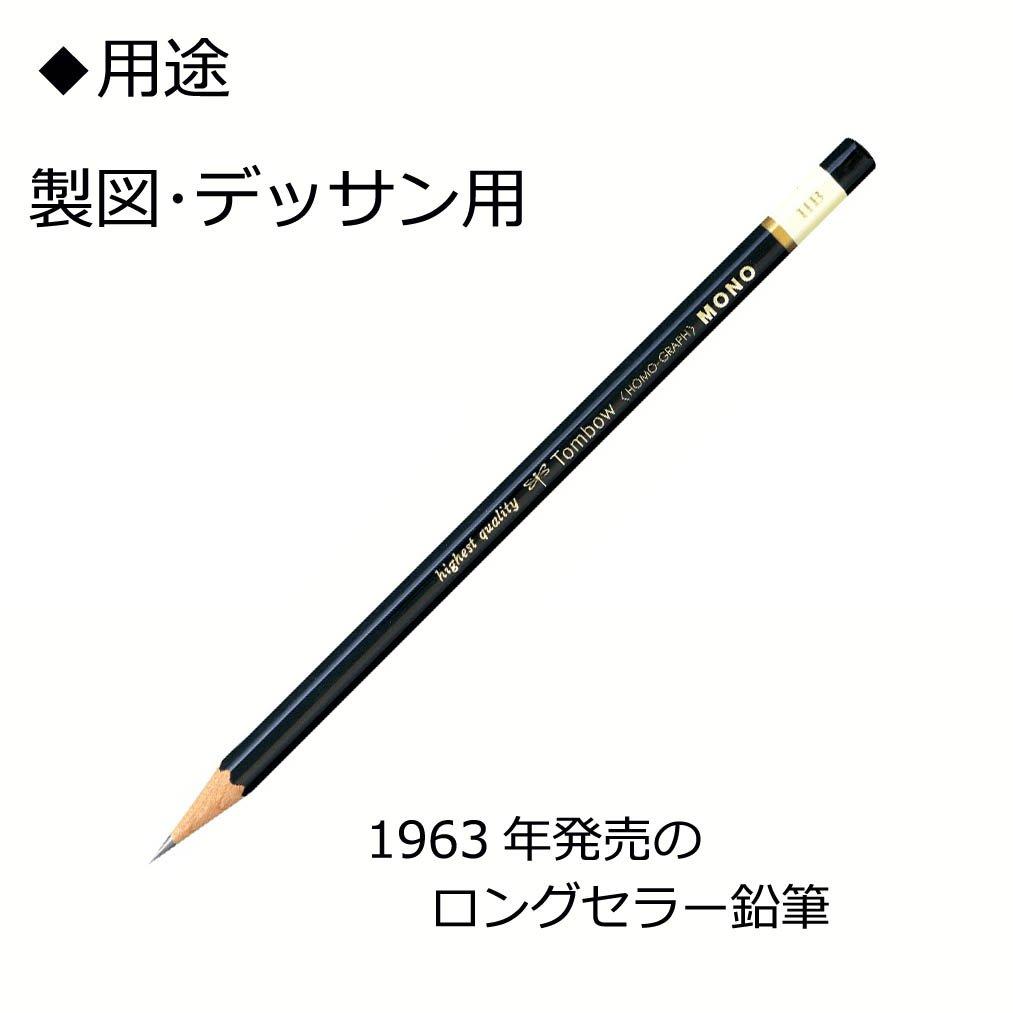 Карандаш Tombow High Quality Pencil 3B MONO Стандартный карандаш с ультратонкими частицами и ластиком MONO 1 дюжина (Высокий уровень ядра) Черчение/Рисунок MONO-3B