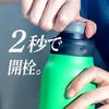 Atlas Activa 1 Liter Water Bottle, Direct Drink, Vacuum Insulated, Cold Storage, Lightweight, Sports Drink Compatible, Large Capacity, Easy to Carry,