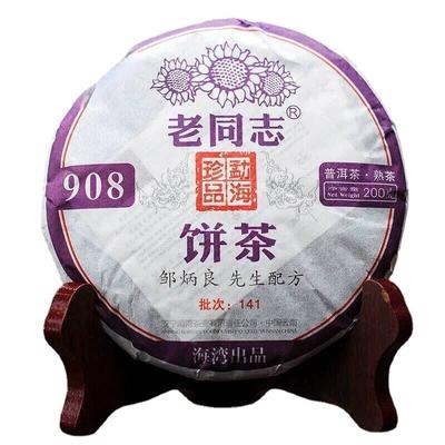 Год Лаотунчжи 908 Партия 141 Высококачественный старый товарищ спелый чай Пуэр