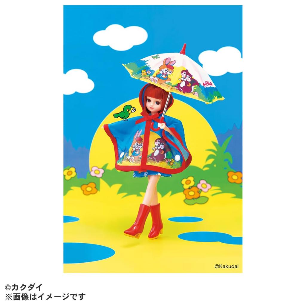 Takara Tomy Licca-chan Doll Kuppy Ramune Daisuki Licca-chan Dress-up Pretend Play Toy (Ages 3 and up)
