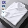 Мужская рубашка с длинным рукавом в стиле business casual, простая в уходе C101