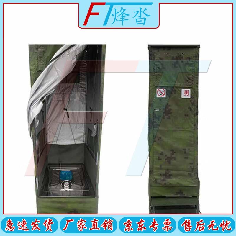 Fēngtā Professional Outdoor & Emergency Tents