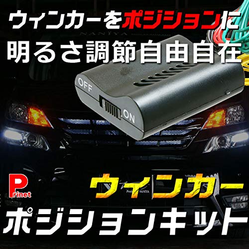 Комплект указателей поворота и габаритных огней Catch Hunter LETC-110