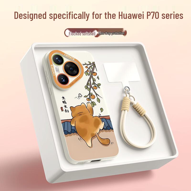 Мультяшный силиконовый чехол для телефона Huawei Pura Series с ремешком