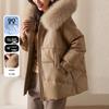 JIANHU Mid-Aged Women's Stylish Faux Leather Down Jacket with Large Fur Collar