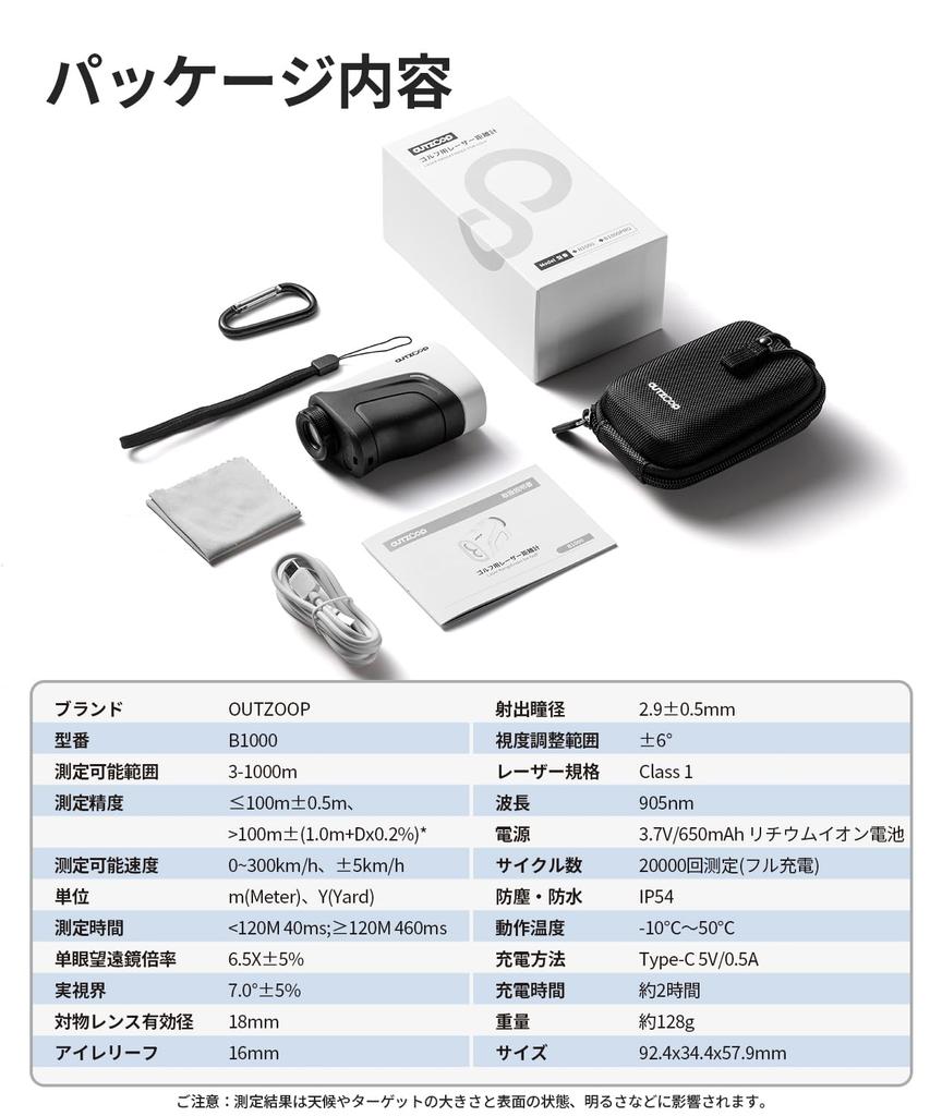Лазерный дальномер для гольфа OUTZOOP B1000 с черным дисплеем, компактный, сверхлегкий, 128 г, самое быстрое измерение 0,04 с, 1000 м, совместимый